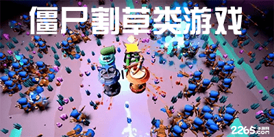 中锋还要等！阿森纳敲定祖比门迪，5年多花费超8亿欧无正印中锋